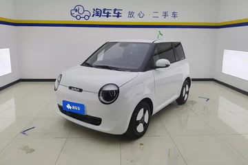 2025款 205km 香沁款