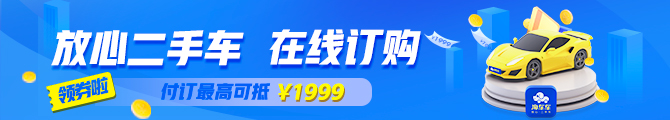 放心车二手车就选淘车车